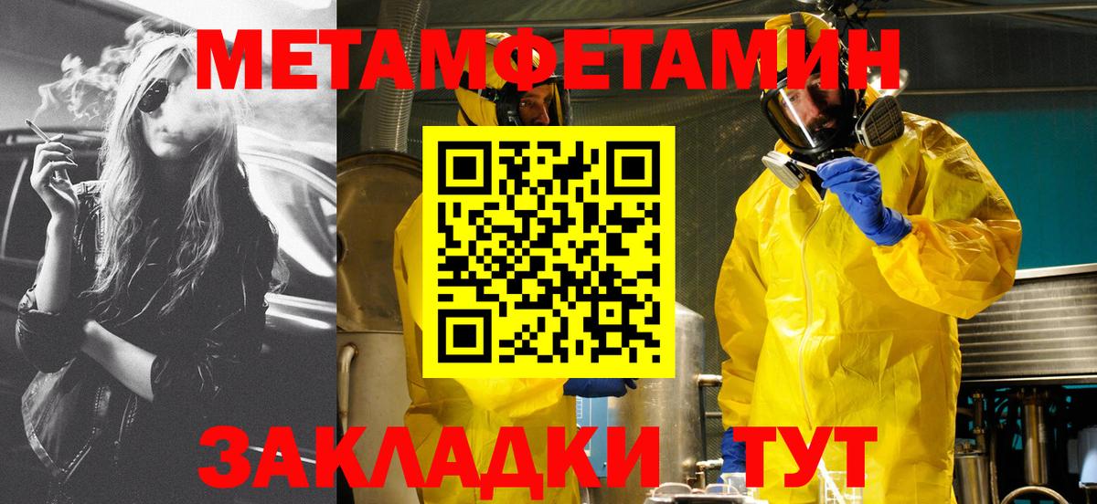 Амфетамин  Вход с VPN  Егорьевск  АМФЕТАМИН Premium 