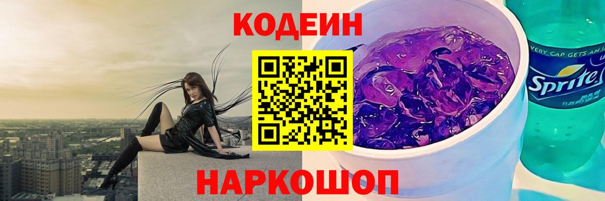 Экстази  Егорьевск  ГАШ  NBOMe  Мефедрон   МАРИХУАНА  APVP СОЛЬ кристаллы  Вход с VPN  Меф 