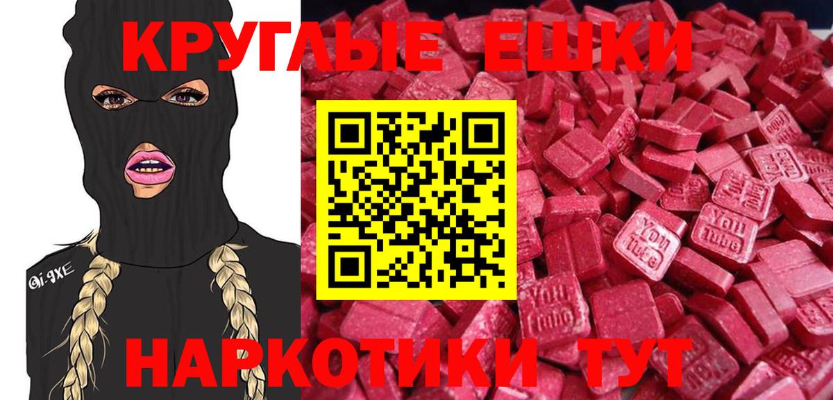 Экстази Дубай  ЭКСТАЗИ louis Vuitton  Егорьевск  Экстази  Вход с VPN 