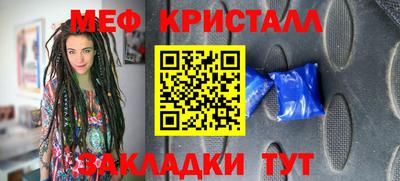 синтетический гашиш Ливны