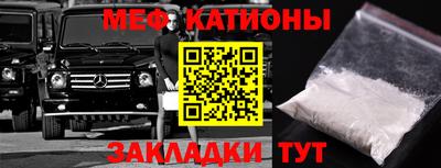 амфетамин Лесосибирск