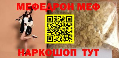 синтетический гашиш Ливны