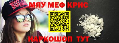 синтетический гашиш Ливны