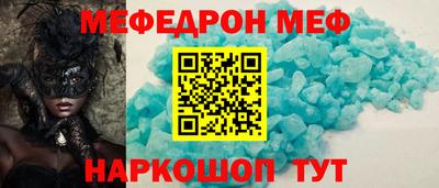 амфетамин Лесосибирск