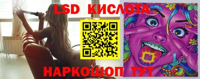 индика Ликино-Дулёво