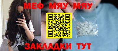 амфетамин Лесосибирск