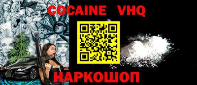 синтетический гашиш Ливны