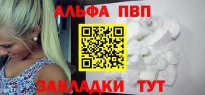 амфетамин Лесосибирск