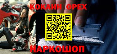синтетический гашиш Ливны
