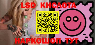 амфетамин Лесосибирск