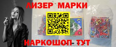 синтетический гашиш Ливны