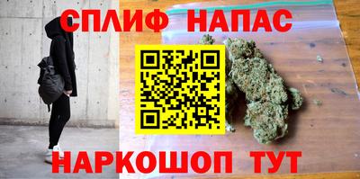 синтетический гашиш Ливны