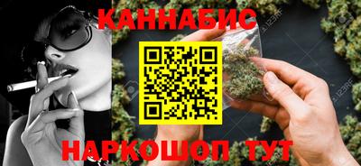 синтетический гашиш Ливны
