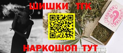 синтетический гашиш Ливны