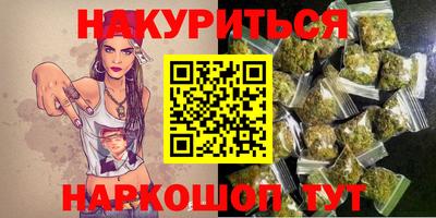 синтетический гашиш Ливны