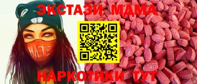 амфетамин Лесосибирск