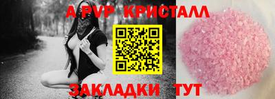 синтетический гашиш Ливны