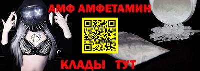 синтетический гашиш Ливны