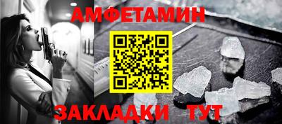 амфетамин Лесосибирск