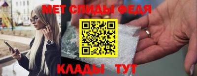 синтетический гашиш Ливны