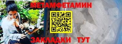 синтетический гашиш Ливны