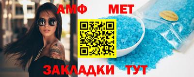 амфетамин Лесосибирск