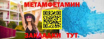 амфетамин Лесосибирск