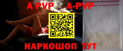 амфетамин Лесосибирск