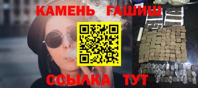 амфетамин Лесосибирск