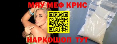 синтетический гашиш Ливны