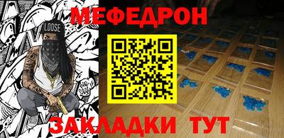 синтетический гашиш Ливны