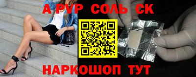 амфетамин Лесосибирск