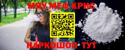 амфетамин Лесосибирск
