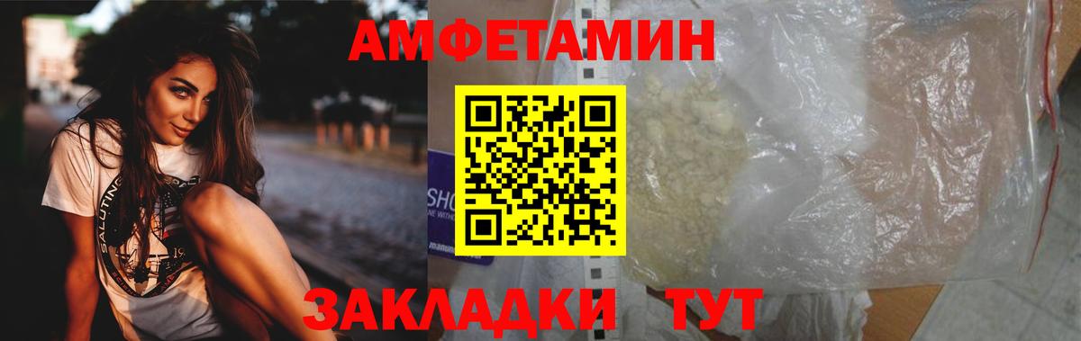 Егорьевск  Метамфетамин Methamphetamine  Метамфетамин Methamphetamine  Вход с VPN 