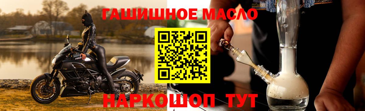 Дистиллят ТГК жижа  Дистиллят ТГК вейп  Егорьевск  Вход с VPN 