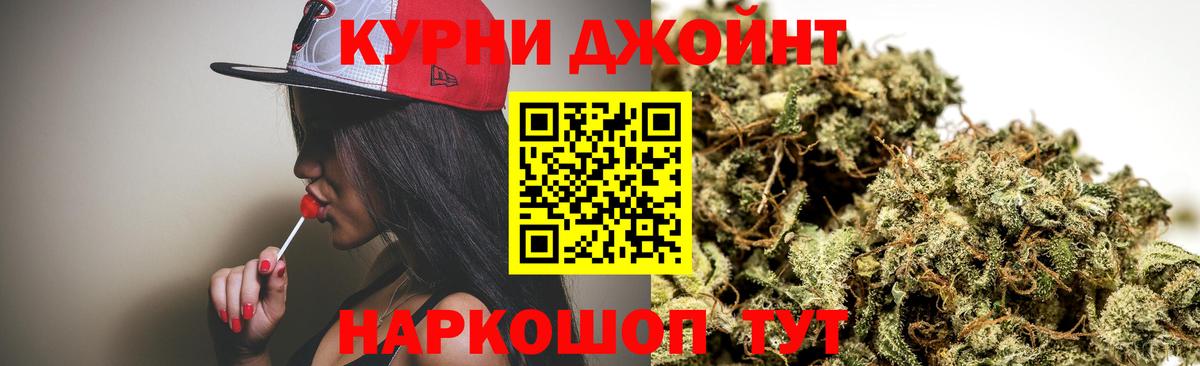 Канабис тримм  Марихуана Amnesia  Вход с VPN  Каннабис VHQ  МАРИХУАНА LSD WEED  Егорьевск 